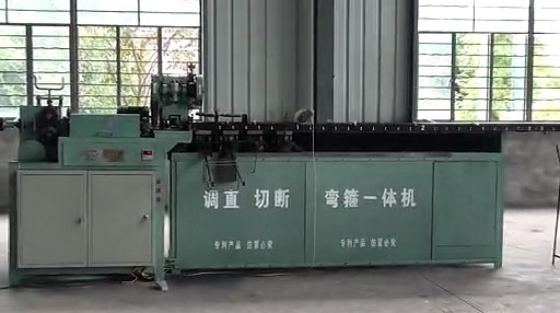 石家莊調(diào)直彎箍一體機視頻