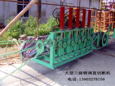 石家莊三級鋼液壓延伸調(diào)直機